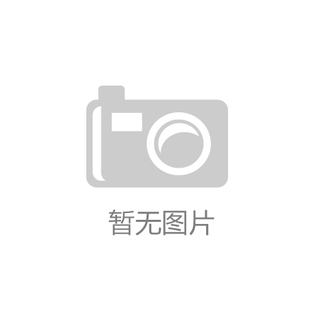 “beplay体育馆网址”为野原一家打气！《小新》新剧场版惊现老朋友